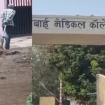 🔴शव के पैरों में कपड़ा बांधकर घसीटते दिखे पोस्टमार्टम हाउस के 2 कर्मी 🔴वीडियो देख पसीज जाएगा कलेजा, लोगों ने कहा ये मानवता की मौत है… 🔴 देखें VIDEO 🎦