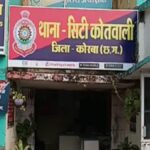 🔴शिकायत पर कोतवाली पुलिस कोई कार्यवाही नहीं कर थाना बार-बार बुलाकर मानसिक एवं शारीरिक रूप से प्रताड़ित करने पुलिस अधीक्षक  से शिकायत