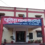 🔴बिलासपुर सिरगिट्टी थाने का एक आरक्षक क्षेत्र में जुआ सट्टा एवं नशीली पदार्थों के विक्रेताओं से साठगांठ ‼️