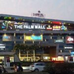 🔴KORBA:पाम मॉल ज़मीन घोटाले में बड़ा अपडेट, 🔴हाईकोर्ट ने कहा सभी पक्षों को सुनें….❗