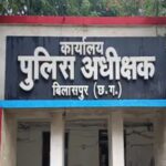 🔴पुलिस मुख्यालय के तबादला आदेश की अवहेलना❓  🔴बिलासपुर एसपी कार्यालय पर उठे सवाल‼️
