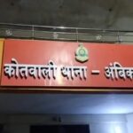 🔴IPS के बेटे की बेल्ट और कड़े से बेदम पिटाई,  🔴आरोपी बोले- तेरा बाप पुलिस ऑफिसर है तो हमारा क्या कर लेगा❓