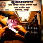 🔴छत्तीसगढ़ के इस SDM ऑफिस में ACB की छापेमारी..   🔴सहायक ग्रेड-3 कर्मी रिश्वत लेते रंगे हाथों अरेस्ट, जानें किस काम के बदले ले रहा था रकम‼️